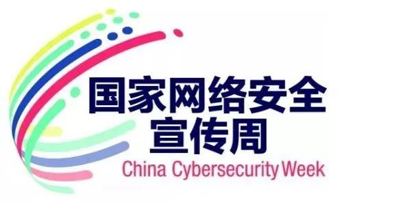 安全周宣传报道,安全周安全小结