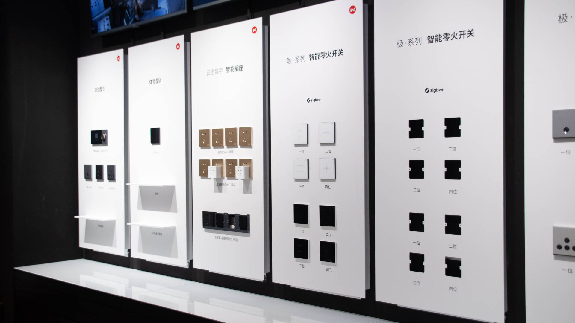 智能家居云图全景,云图智能家居装修效果图