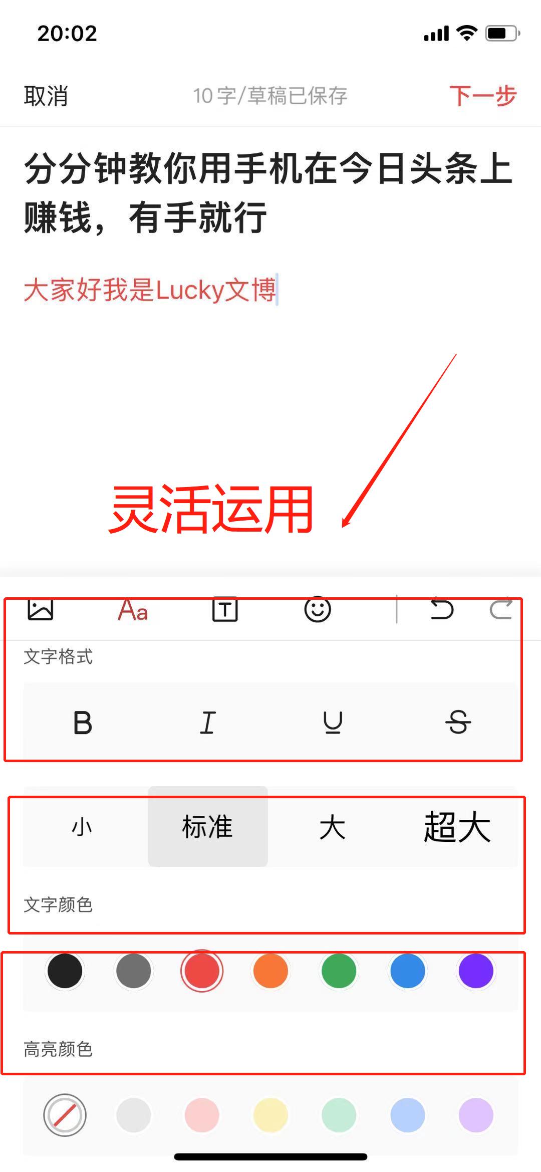 手机赚钱真实有效的赚钱方法,如何用手机赚钱最靠谱的方法