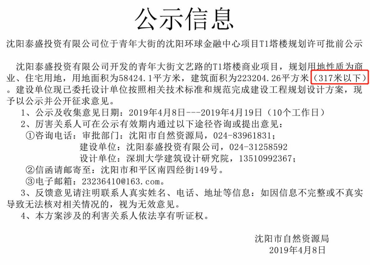 拨云见日柳暗花明,拨云见日跟柳暗花明