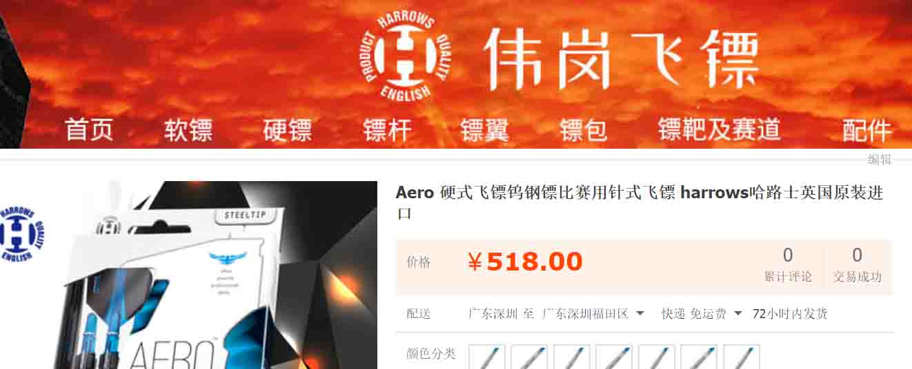 给我一个支点我可以撬起整个地球,给我一个支点撬起整个地球