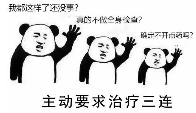 悲伤型心脏病,心脏病最怕的是心情吗