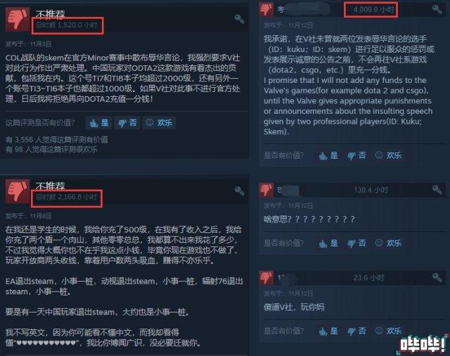 腾讯游戏不给力了？收入首次下跌！网友：玩一天腾讯倒贴赔钱1天