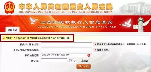 国家法律尽职调查网站,尽职调查用到的平台