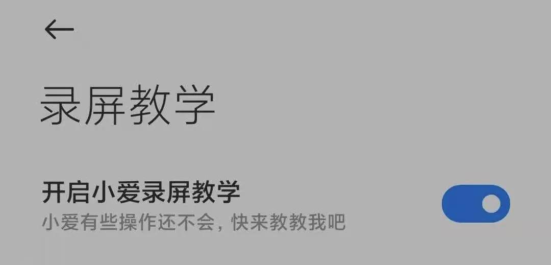 miui12.5全部功能介绍,miui12.5都有什么新功能