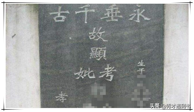 皇帝称陛下，太子称殿下，什么人可称阁下？