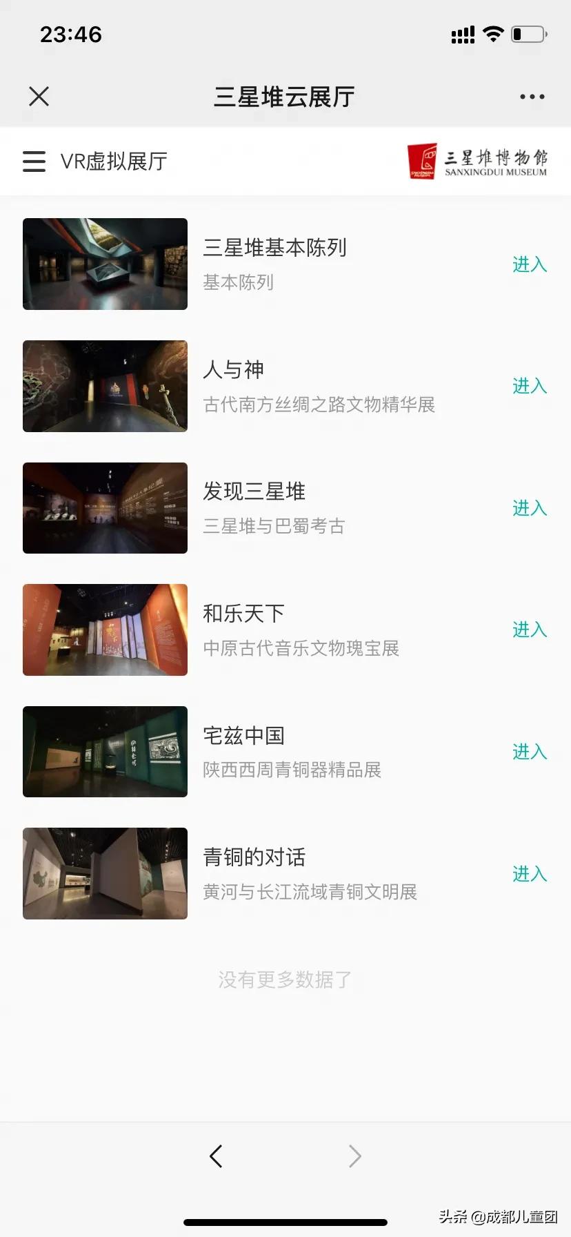 故宫只买门票可以逛哪些地方,故宫免门票攻略