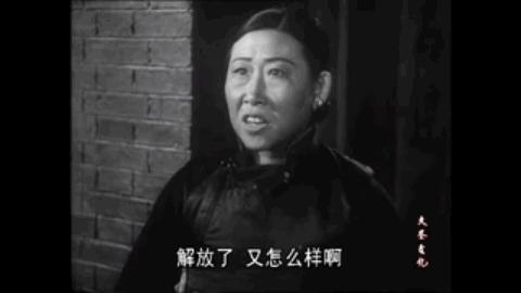 还未咽气就被装进棺材，这部电影展现了四十年代女子的悲惨生活