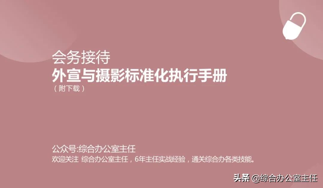 浼氬姟鎺ュ緟鎵嬪唽鏍锋湰鍥剧墖,浼氬姟鎺ュ緟鎵嬪唽鍥剧墖