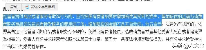 中国联通乱扣费怎么解决,中国联通乱扣费怎么追回