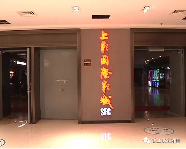 上影国际影城大市口老商业城店,商业城上影影城