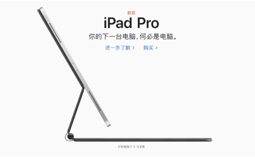 ipadmini和ipadpro怎么选择,ipadmini和ipadpro哪个更好