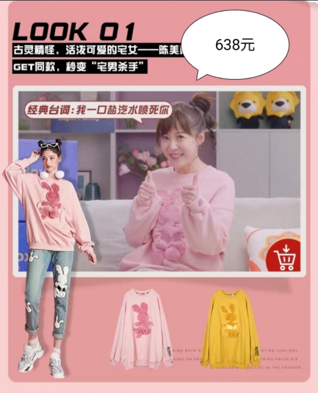 美嘉同款小粉裙,美嘉减龄外套新款