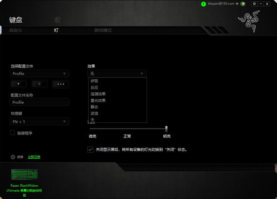 雷蛇黑寡妇蜘蛛精英版键盘测评,雷蛇黑寡妇蜘蛛键盘108测评