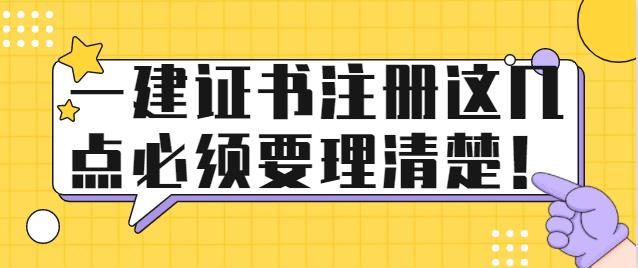 二建证书审核都查什么,二建资格审核要学历证书原件