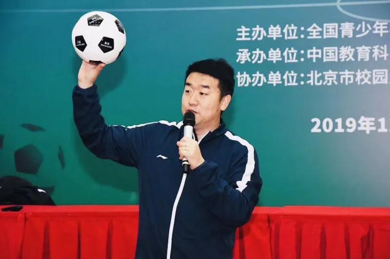 对话|他曾让日本人被中国足球折服,如今却甘愿在一所中学奉献自我