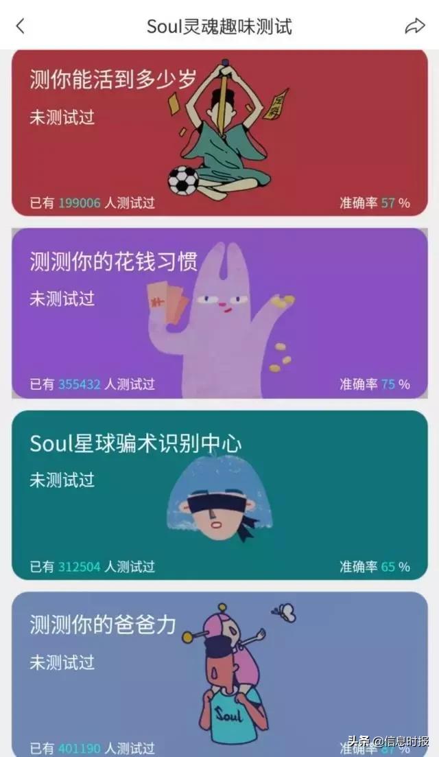 曾经火的聊天交友软件,最好用的陌生人社交软件