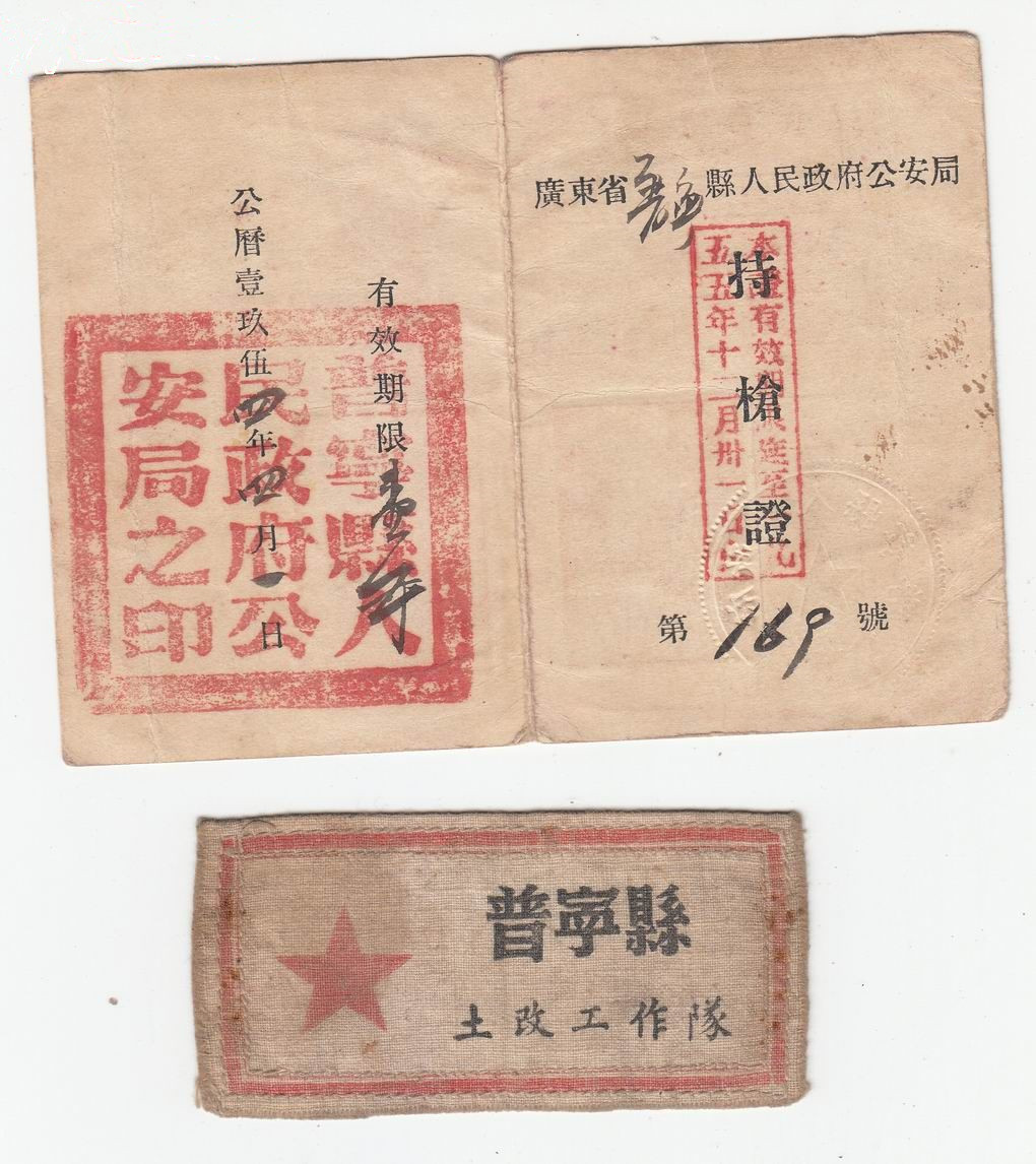 公章的起源,公章从哪年开始有数字