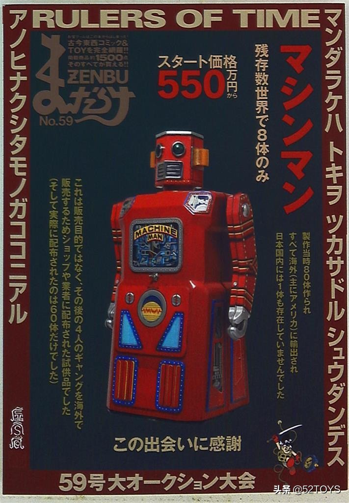 mandarake官网,mandarake的杂志