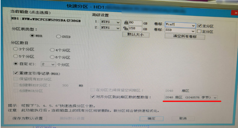 打破魔咒,英特尔10代win10改win7