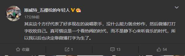 说唱听我的方仔被diss,方仔说唱