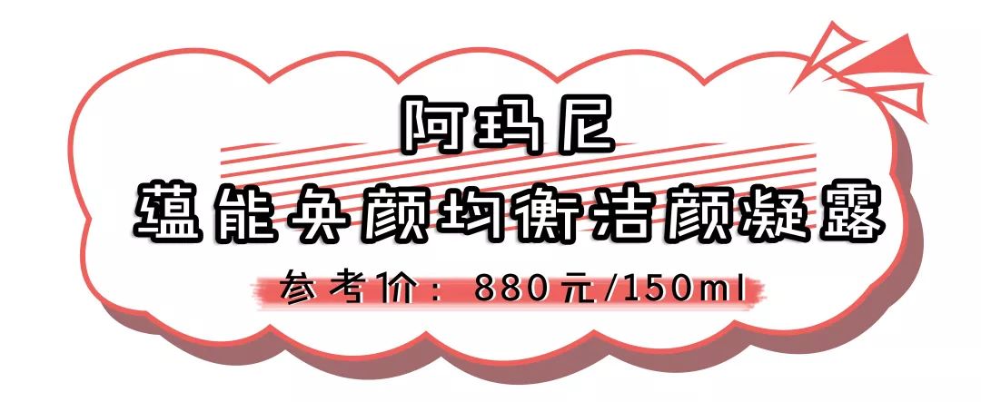 热门爆品好物推荐,冷门品牌宝藏好物你get到了嘛