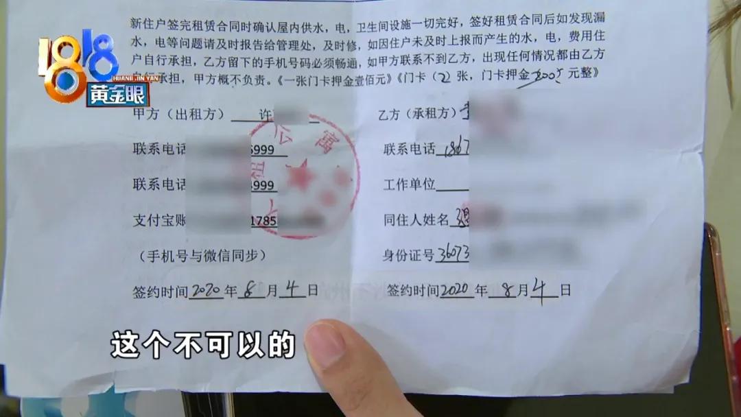 租房子蟑螂太多不想租了怎么办,租房蟑螂多和房东退房如何说