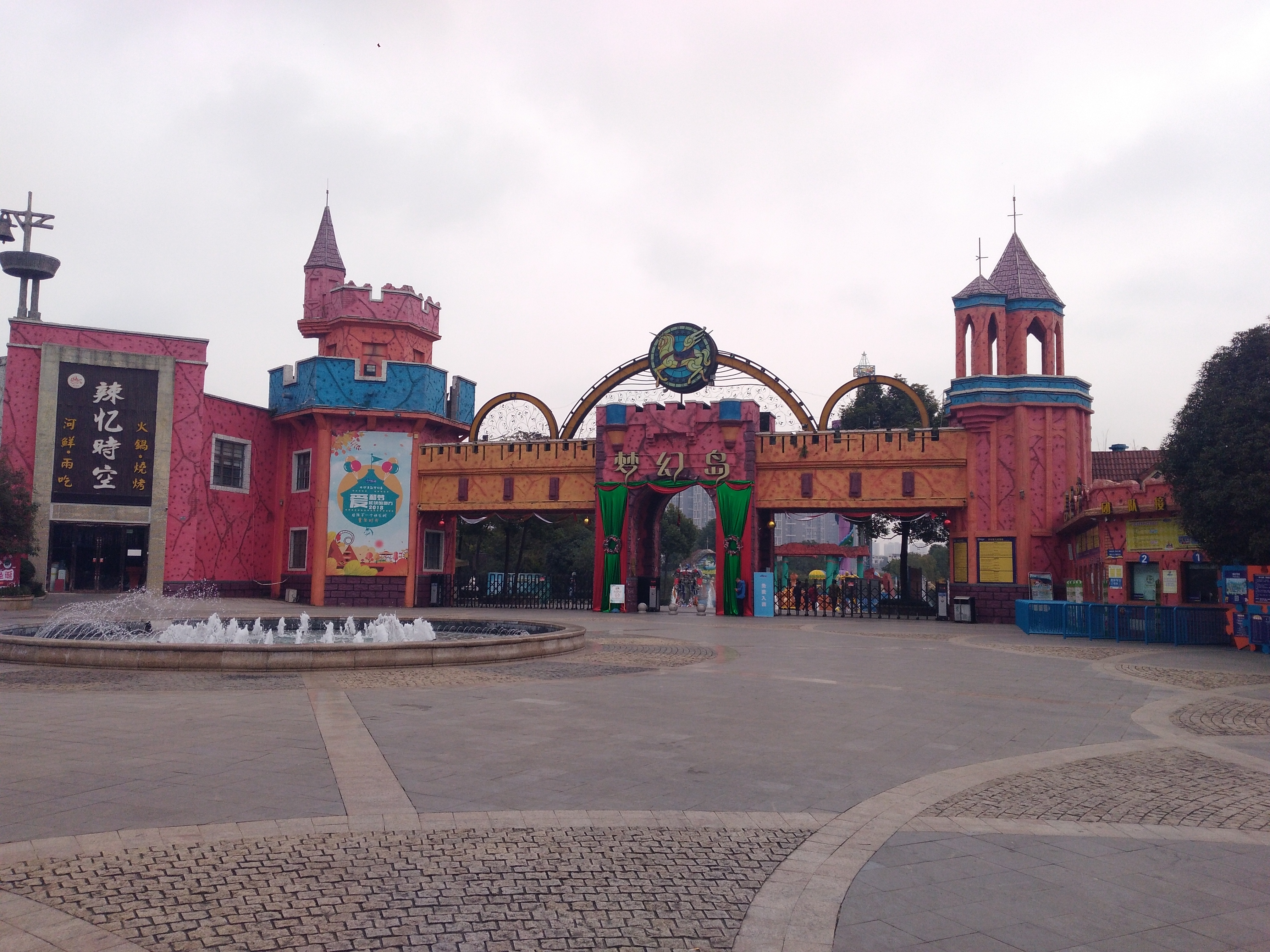 四川省成都市南湖梦幻岛终极游玩攻略（带小孩出游的不二选择）