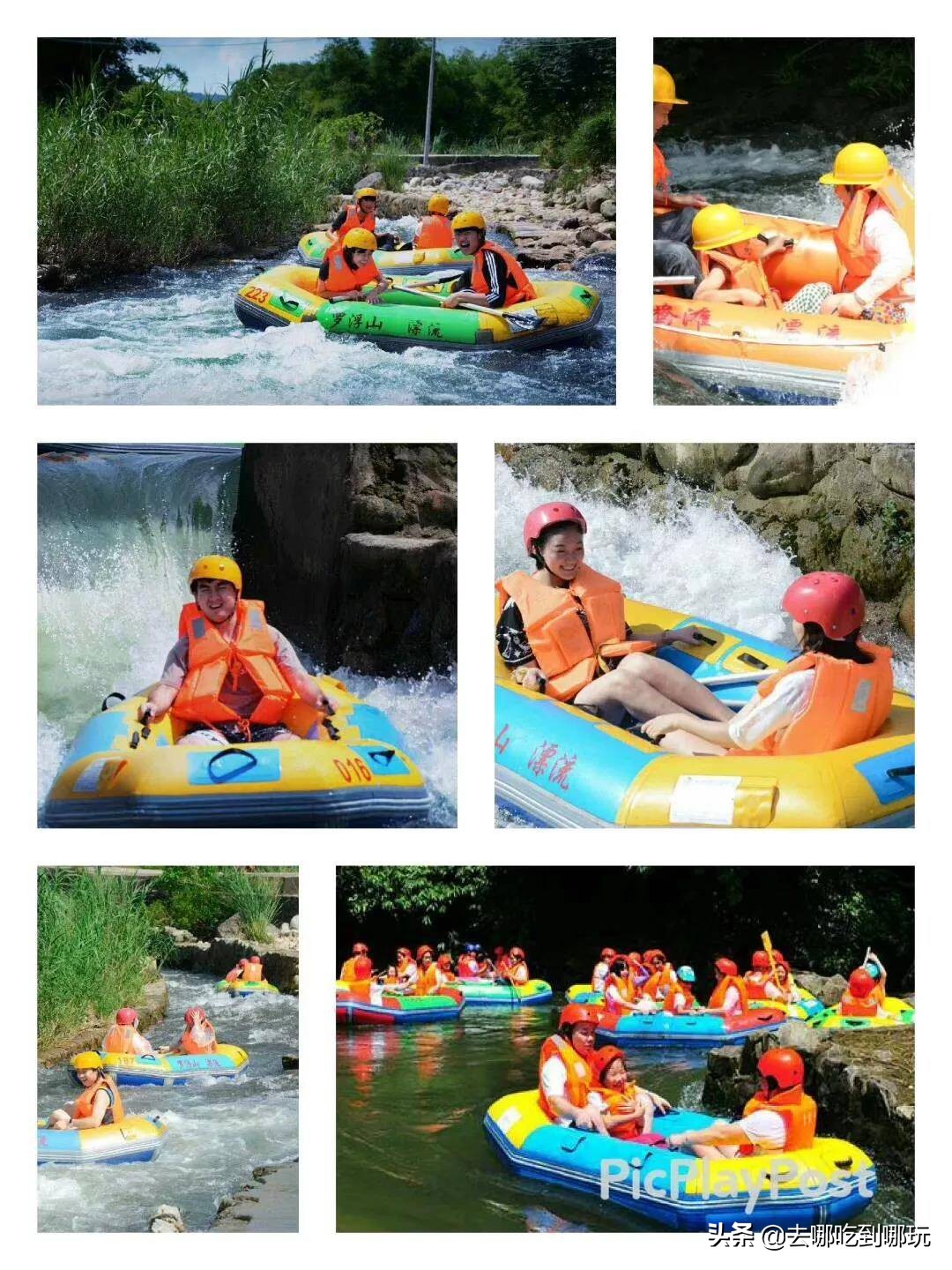 69.9抢惠州罗浮山漂流门票89元抢漂流门票+空中田园