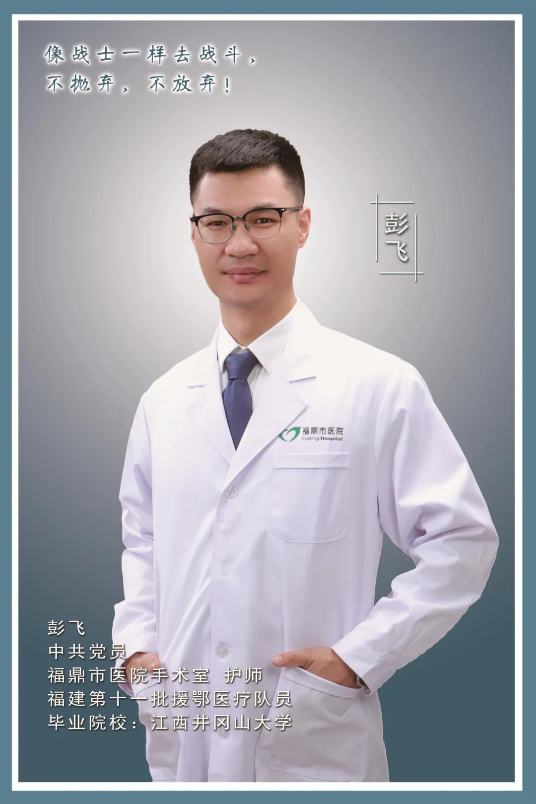 鼎医人才库新晋“明星”出炉你心中的TA上榜了吗？