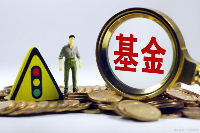 理财基金入门知识,理财基金操作策略