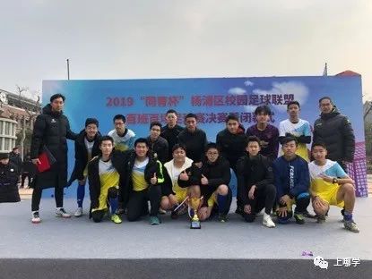 上海复旦学校有哪些,上海复旦学校排名