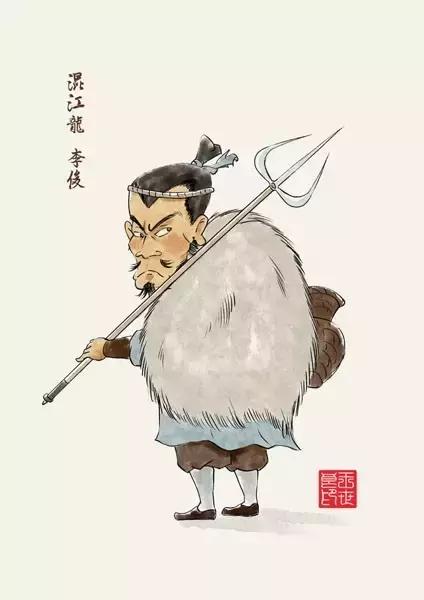 诉说水浒,另个角度看水浒4