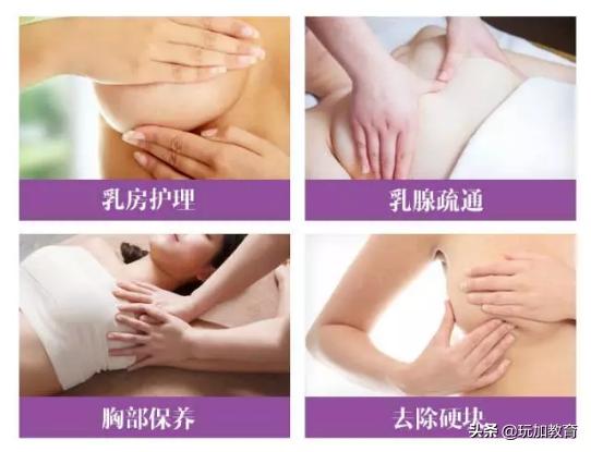 美容师捏着我的胸说：只要心诚，乳房就会变大