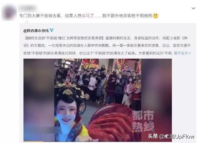 西安是很奇妙的一座城市,一座拥有历史文化的城市西安