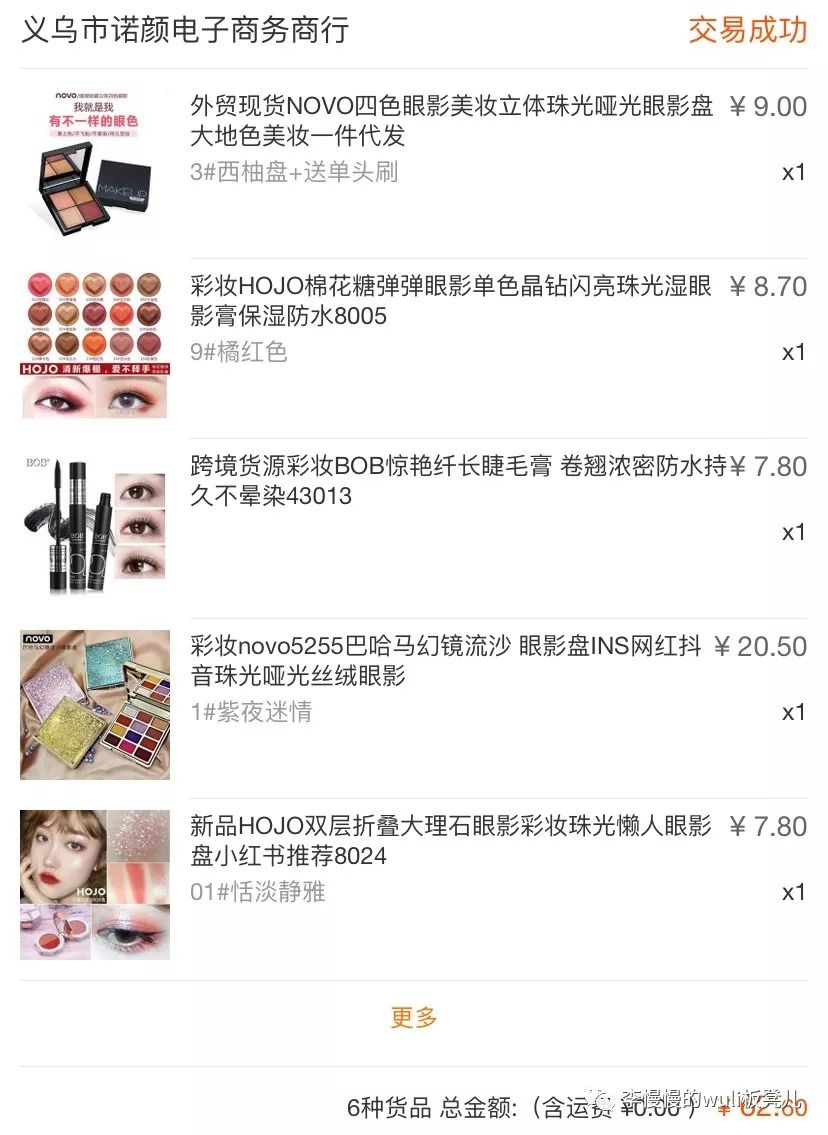 1688什么东西最便宜而且包邮,批发和零售差价多少合适