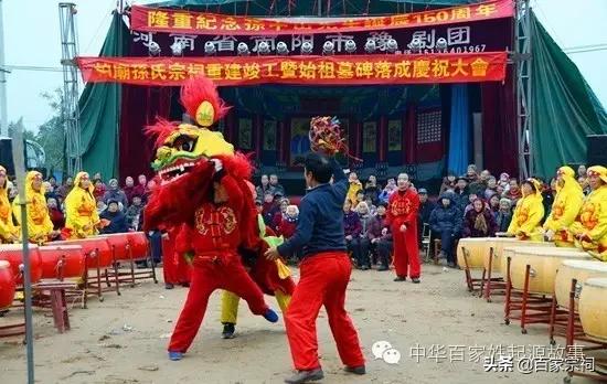 瀛欐皬瀹楃钀芥垚澶у吀,瀛欐皬瀹舵棌瀹楃钀芥垚浜哄北浜烘捣