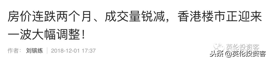 香港铺王在伦敦买商铺,香港富豪伦敦购商铺