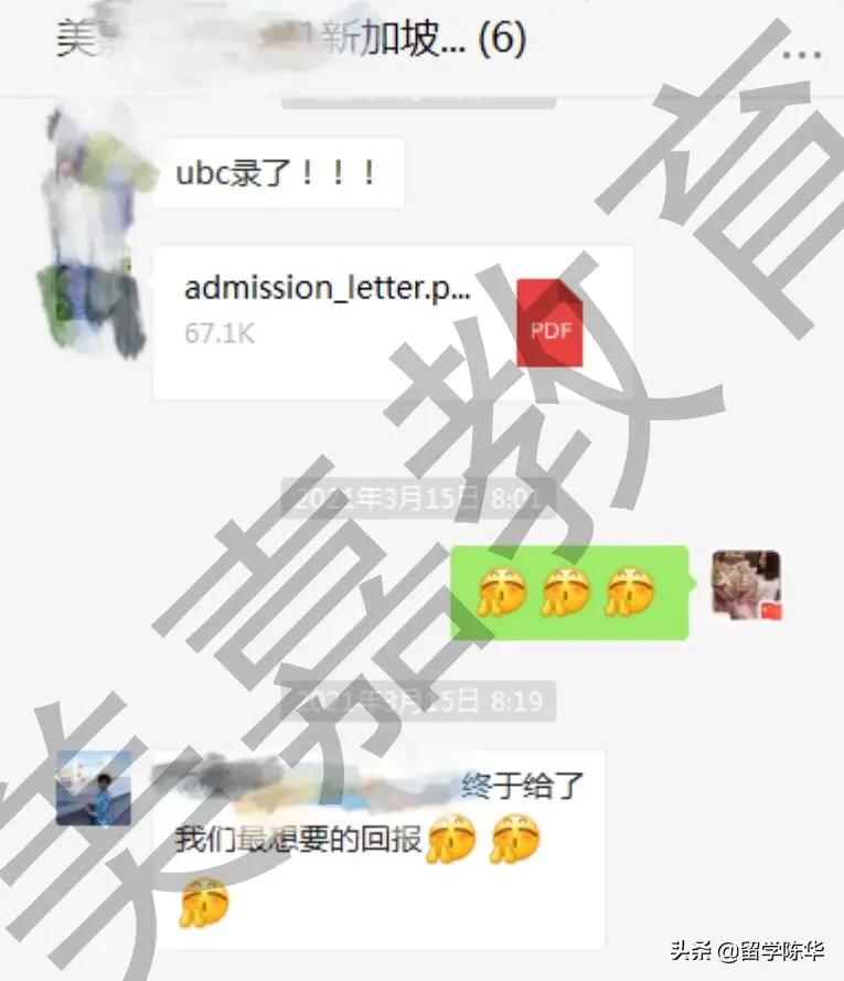 双喜临门！美嘉W同学获UBCoffer及奖学金