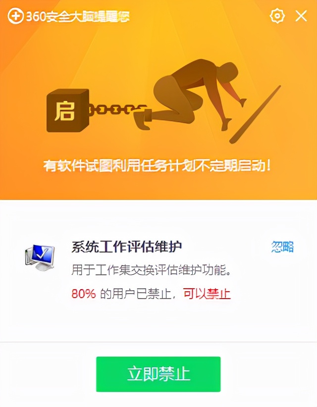 360安全卫士极速版怎么设置最好用,360安全卫士极速版电脑版在哪下