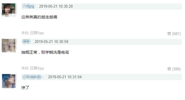 王源抽烟tfboys受影响没有,王源抽烟完整视频tfboys