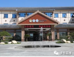 蒙山康谷温泉度假村室内温泉,蒙山温泉康养中心康谷