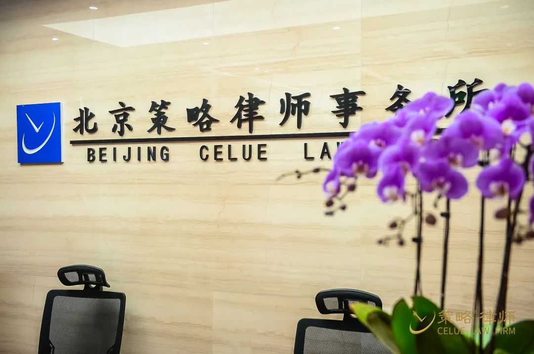 策略全国招聘|等闲识得东风面，吾诚邀汝共春晖