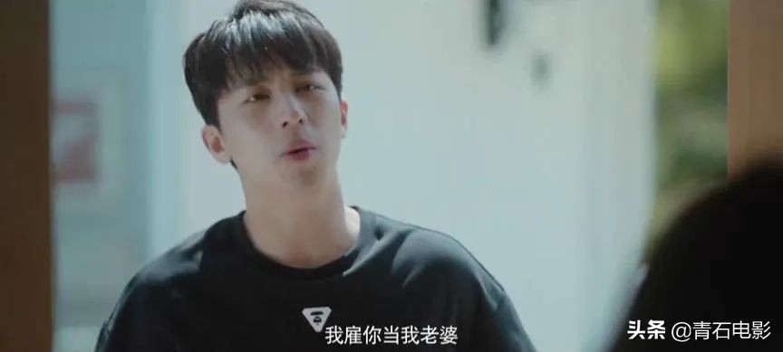 杨超越许魏洲翻拍宋慧乔浪漫满屋,浪漫满屋仲夏杨超越