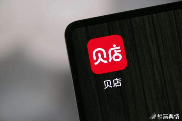 领高舆情监测最新消息,领高舆论危机监测