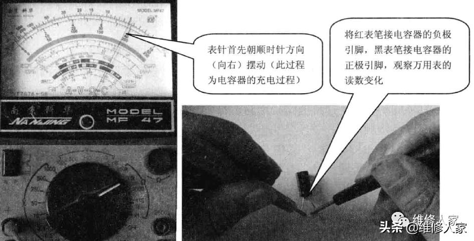 电容器好坏的测量方法视频,电容器好坏检测方法
