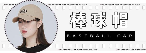 适合秋冬季戴的各种洋气帽子,夏日必备的3款帽子百搭还显脸小