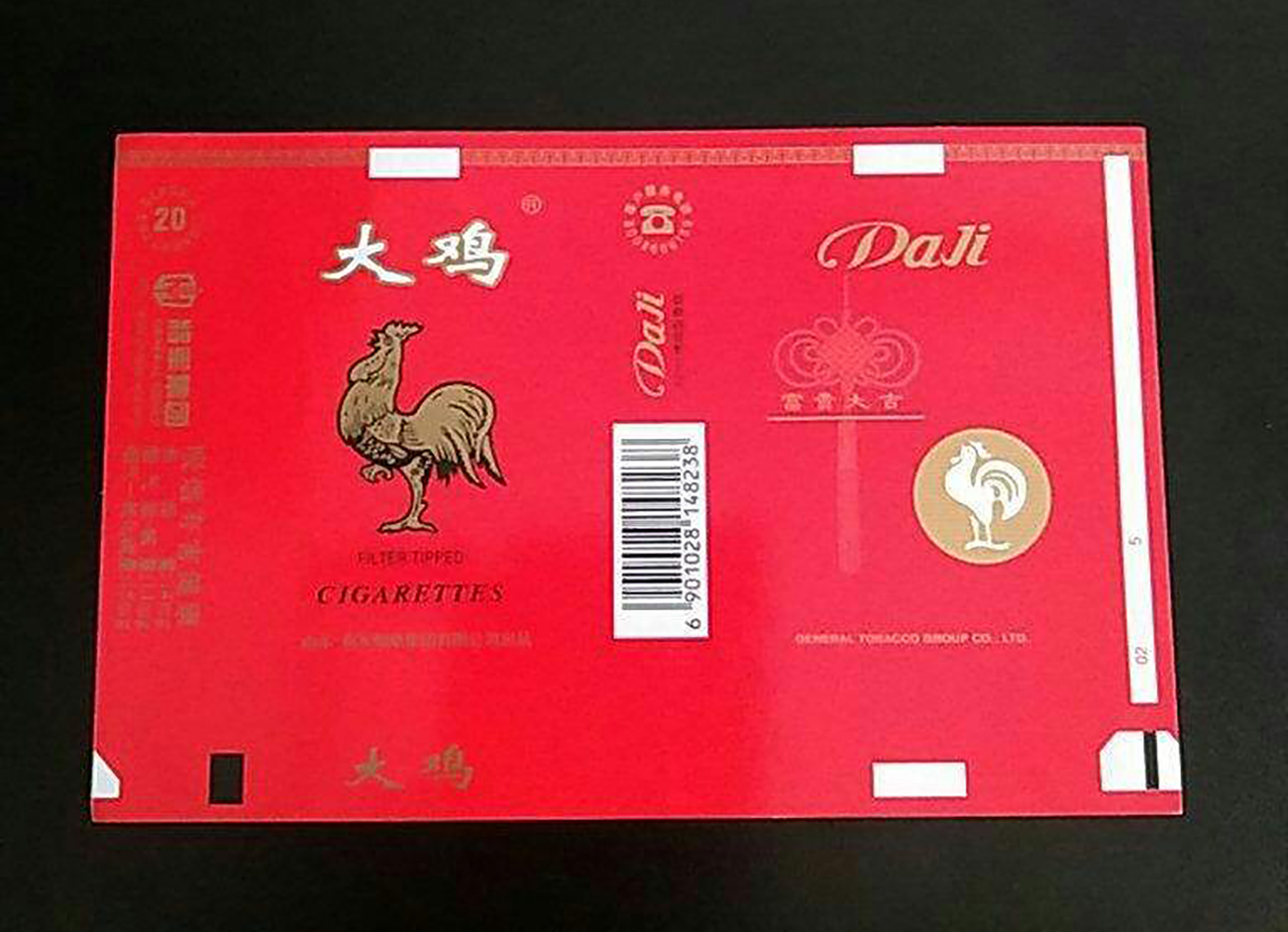 怀旧向！被烟民炒作成“天价”的香烟，吸一口想一天！