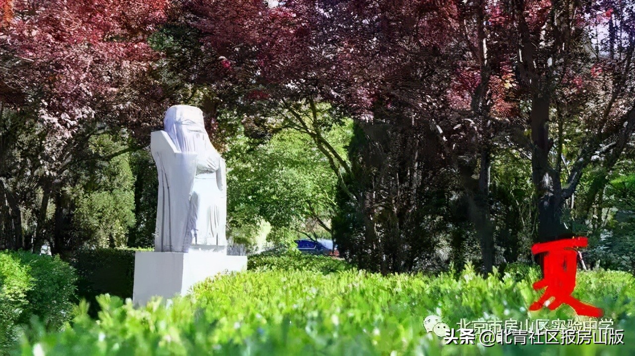 房山的学校和城区的学校差距在哪,房山长阳有什么好的学校