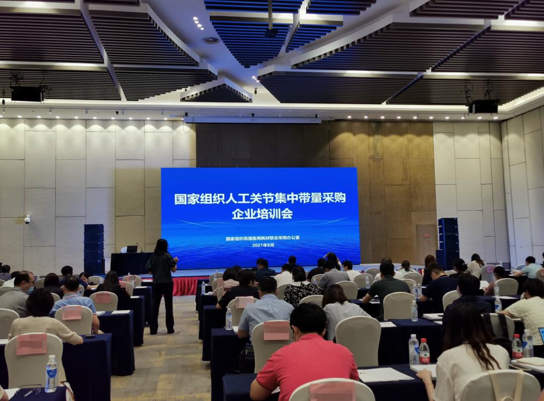 骨科人工关节类耗材集中带量采购,人工关节集采降本增效